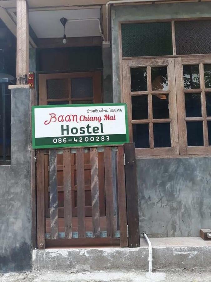 Hostel Baan