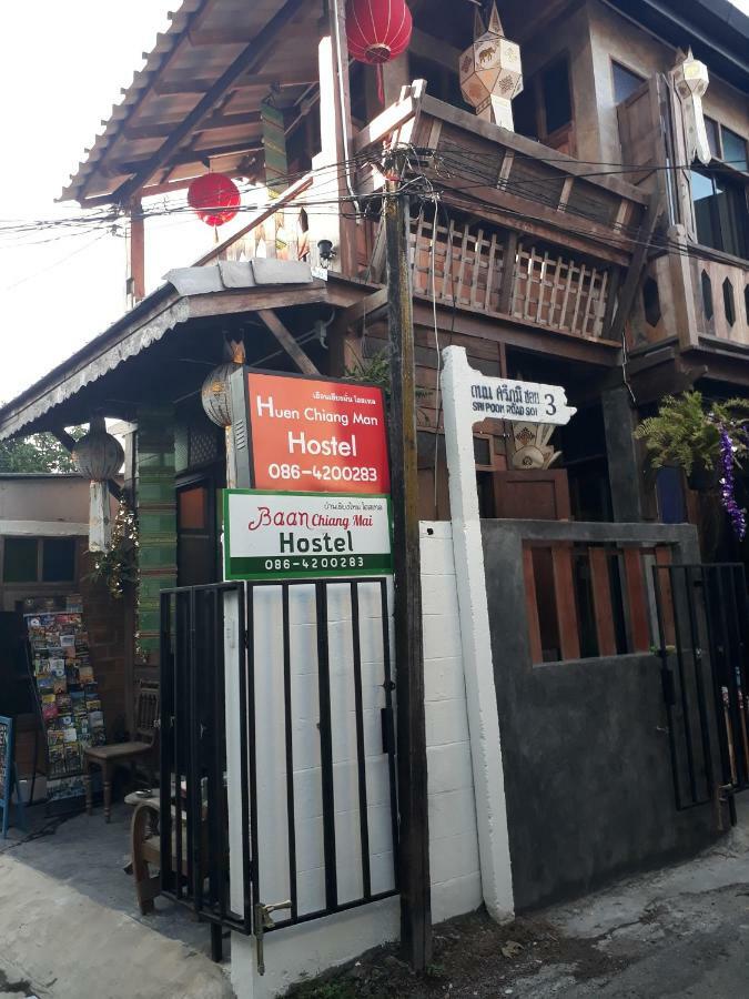 Hostel Baan