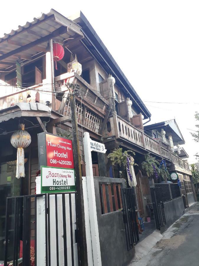 Hostel Baan